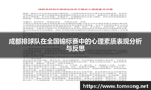 米兰体育
