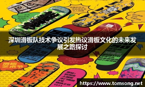 米兰体育官网