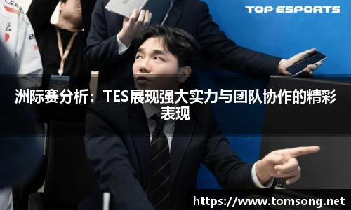 米兰体育官网