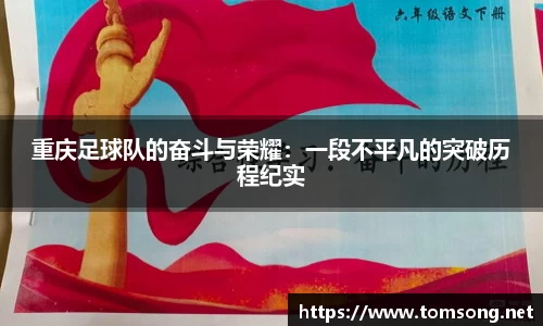 米兰体育