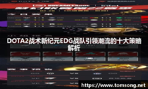 ac米兰体育