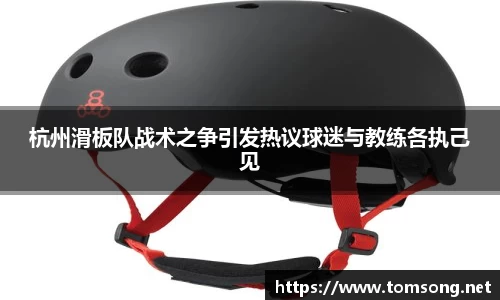 米兰体育