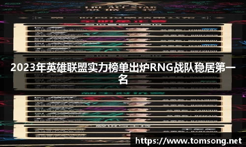 米兰体育官网