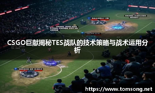 米兰体育