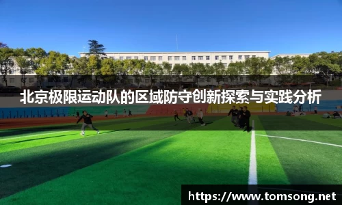 米兰官网