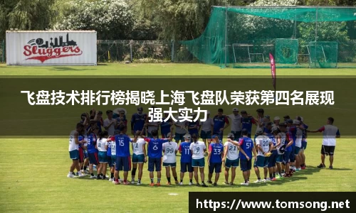 ac米兰体育