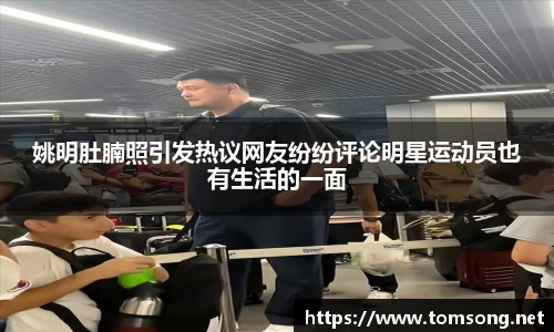 米兰体育官网