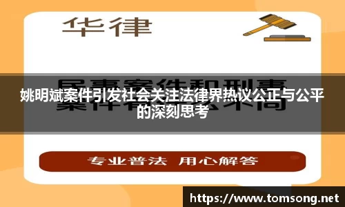 ac米兰体育