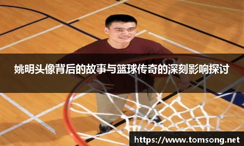 米兰体育