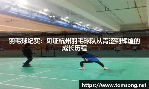 ac米兰体育