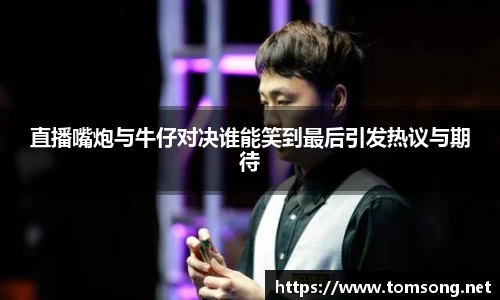 米兰体育官网