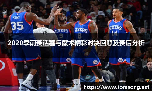 米兰体育官网
