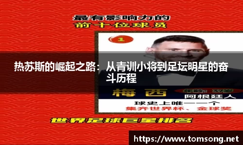 ac米兰体育