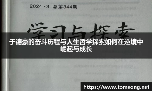 米兰体育