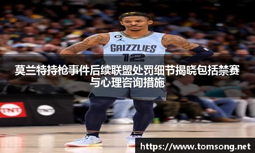 ac米兰体育