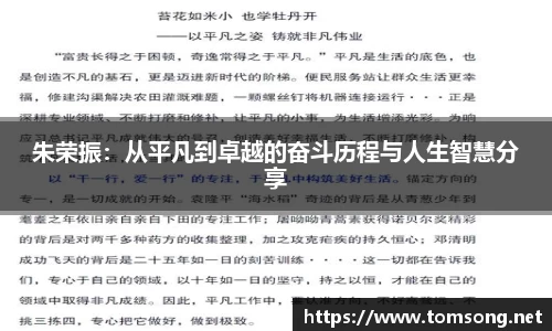 米兰体育