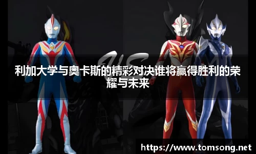ac米兰体育