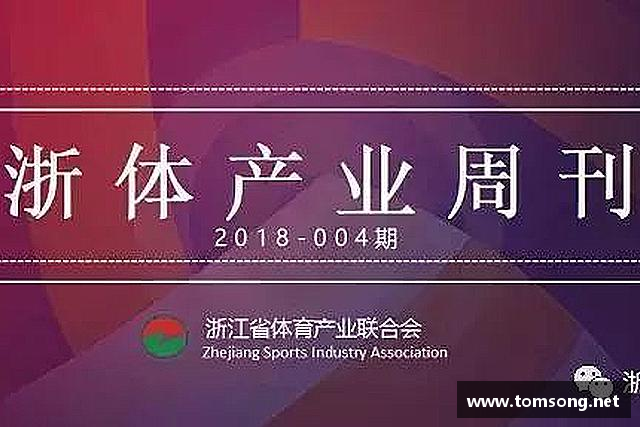 知道米兰体育